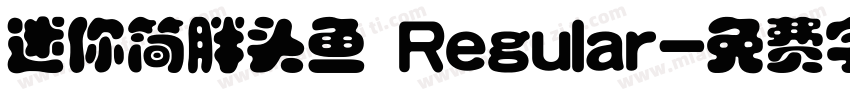迷你简胖头鱼 Regular字体转换